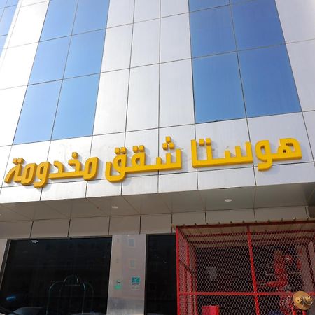 Aparthotel هوستا الملقا Riad Exterior foto