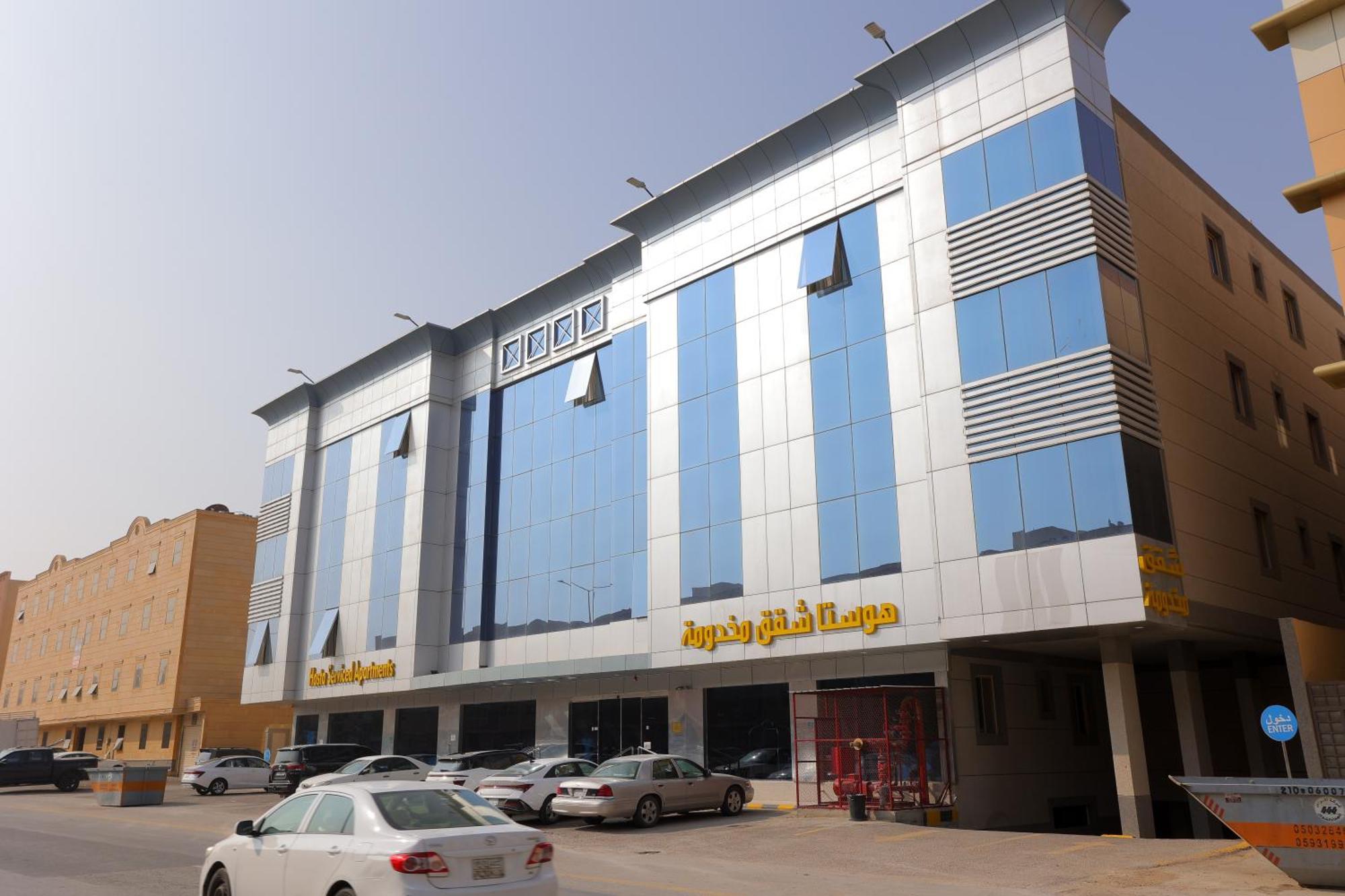 Aparthotel هوستا الملقا Riad Exterior foto